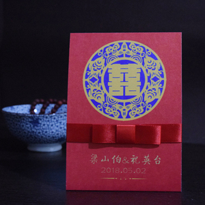 中式席位卡婚礼桌卡桌号牌台卡桌号牌定制婚品婚宴中国风定做