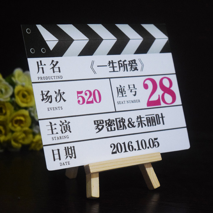 【可修改文字】婚礼席位卡桌卡定制创意座位卡桌号牌名牌含木架