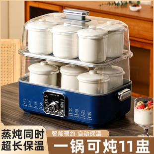陶瓷炖盅隔水炖锅商用餐饮店煲汤锅功夫汤电炖锅家用4 10人全自动