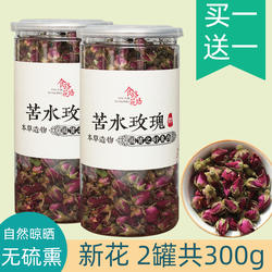 2025新花甘肃兰州特产伴手礼永登县苦水玫瑰无硫熏自然晾晒花茶
