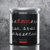 250g 食路花语正品 青海黑枸杞中大果罐装