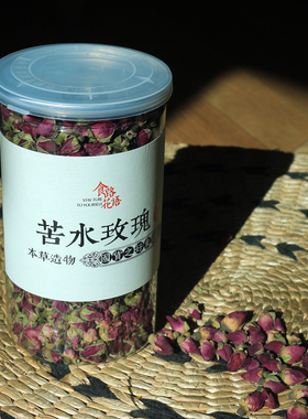 新花甘肃兰州特产永登县苦水玫瑰无硫熏自然晾晒无添加花茶