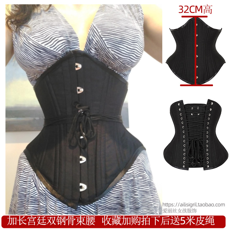 黑色加长宫廷钢骨束腰收腹腰夹矫正身形腰封产后无弹收腹带corset,女士内衣/男士内衣/家居服,塑身腰封/腰夹,淘宝优惠券,粉丝福利购,淘宝优惠卷