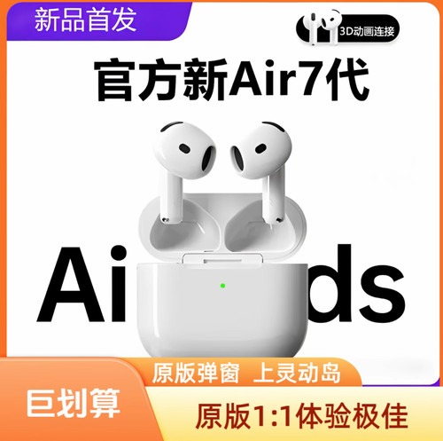 Aoni/奥尼 air4华强北蓝牙耳机高配主动降噪安卓iOS通用高音质
