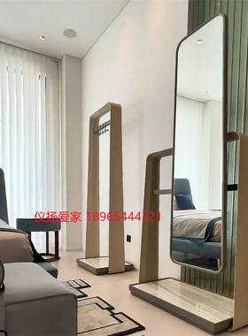 意式极简实木穿衣镜别墅马鞍真皮平层落地挂衣架衣帽架子定制家具