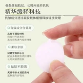 SEOMOU施紧致睡眠面膜透明质酸钠滋润纹贴抗皱逅额头细纹肌肤