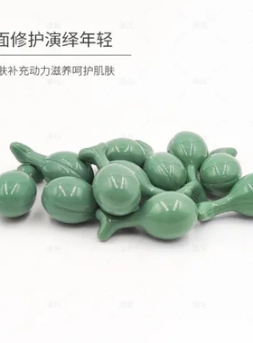 保湿精油修护持久绿油面部精华焕颜檀木胶囊保湿海小补水胶囊