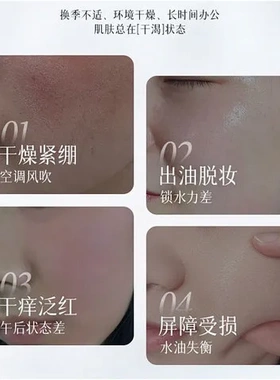 悦爽肤水补水舒缓滋润湿敷面部保湿喷雾水堂多肽巧洋甘菊护理控油