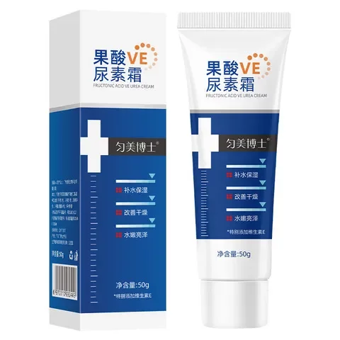 不油腻滋润保湿补水匀尿素霜维生素e乳50gVE润肤防干裂美博士果酸