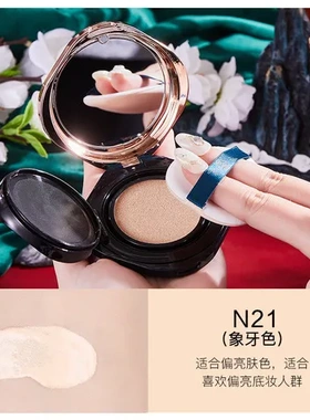 莎粉底霜S24玻尿酸bb粉底液保湿气垫娅替换装遮瑕带SHAYA美颜5
