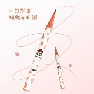 晕染眼线笔眼妆眼线液笔微子花彩色卧蚕笔速干棕色不易极细易上色
