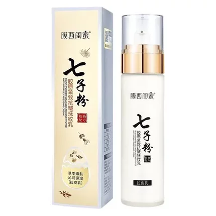 合一三效面霜洁面乳抚纹乳抗皱紧致活肌水蛋壳粉膜西精华闺蜜七子