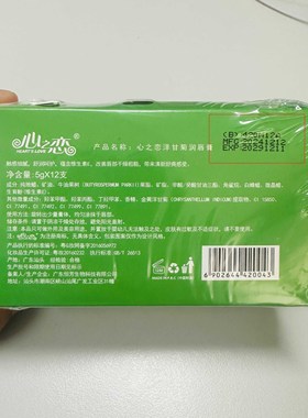 推荐恒芳心之恋洋甘菊补水无色舒润唇膏保湿滋润男女情侣通用单只