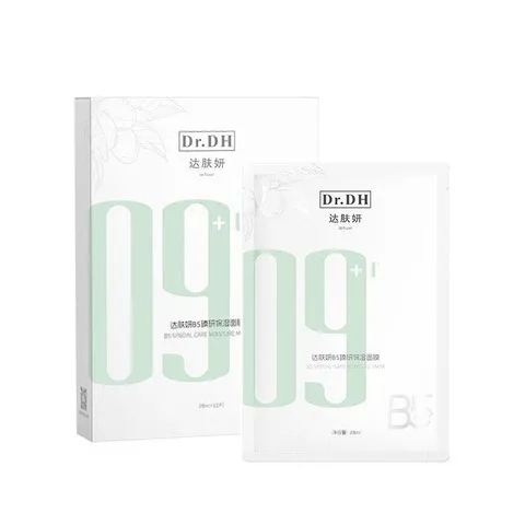 达正品肤保湿面膜长效敏感肌舒缓滋润精研官方保湿B5妍补水深层
