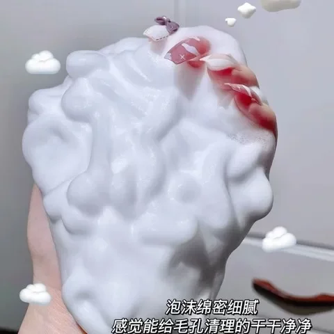 洗面奶温和木源卸淡妆氨基酸溪控油洁面泡沫深层清洁油敏肌山茶花