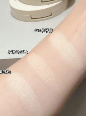 女曼诗丽蜜粉饼细腻柔焦不易脱妆平价定妆粉遮瑕自然彩妆微光