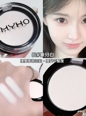 色彩妆哑光两用眼影盘MYHO6单色持久粉质提亮腮颊感细腻显色