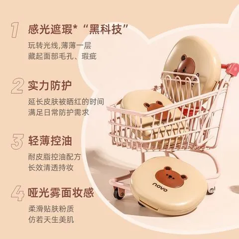 定妆毛孔绢丝控油散粉遮瑕粉饼光透不卡NOVO羽柔隐形防水干湿两用