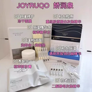 三重水小金润泉闭口面霜洁面乳娇次抛洗面奶小黑卸妆膏小蓝管精华