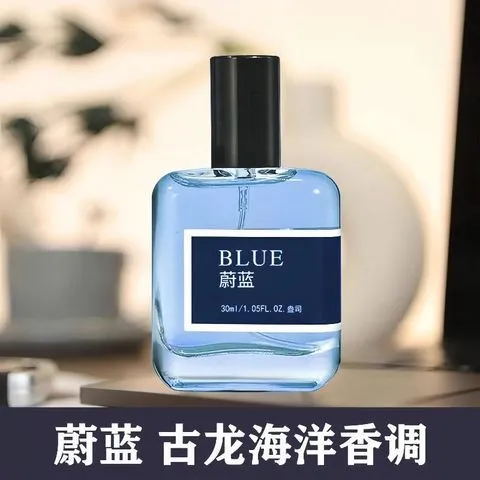 跨境香水香味自然男士调香师爆款大牌持久tk蔚蓝直播网红