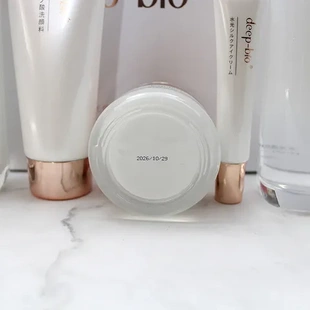 眼霜洁面乳水乳面霜补水deep-bio水光精华女玻色因套盒保湿焕颜