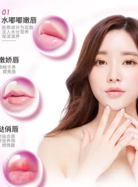 唇膜护肤品靓肤普拉缇娜淡化唇纹晚安保湿唇色补水唇部滋润