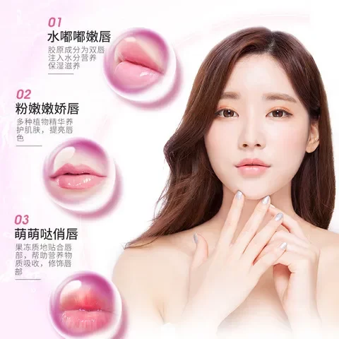 唇膜护肤品靓肤普拉缇娜淡化唇纹晚安保湿唇色补水唇部滋润