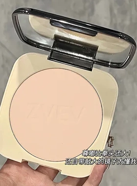 无瑕修容轻透粉饼大粉饼ZVEV定妆定焦柔焦光感粉饼