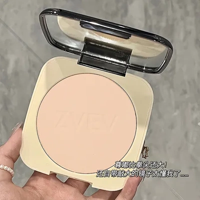 无瑕修容轻透粉饼大粉饼ZVEV定妆定焦柔焦光感粉饼
