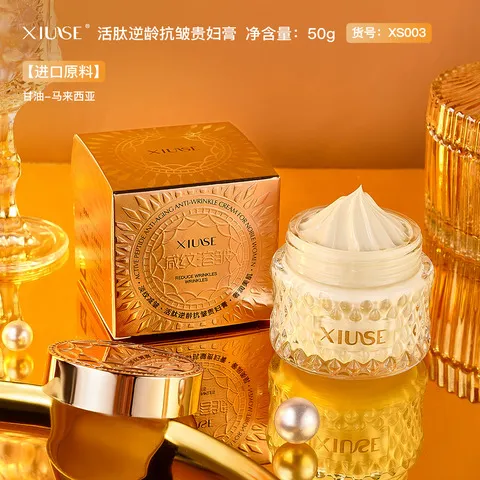 活肽素颜霜保湿逆龄懒人补水护肤贵妇膏提亮肤色面部抗皱淡纹,美容护肤/美体/精油,乳液/面霜,淘宝优惠券,粉丝福利购,淘宝优惠卷