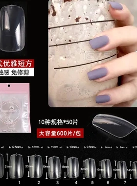 透明甲片指甲办公室500全贴短片美女美甲推荐AN13全贴