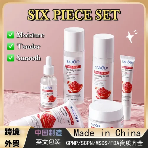 外贸跨境SADOER红石榴鲜活靓颜护肤套装保湿滋润洗面奶爽肤水面霜