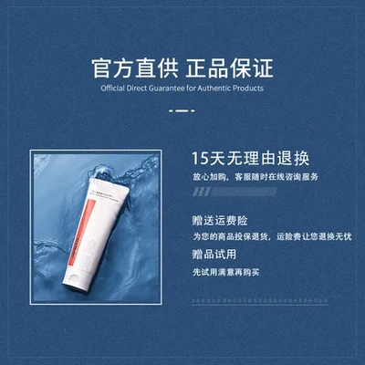 洁面乳控油男TSHUN体顺氨基酸