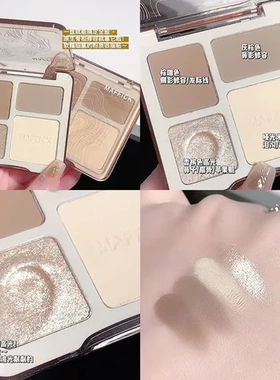 高光组合+修容盘MAFFICK眼影修容刷高光修容一体盘四色闪粉
