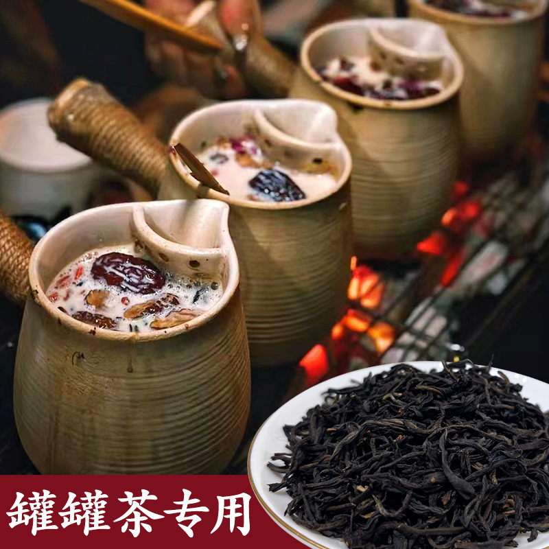 拾香罐罐茶滇南红玉茶叶奶茶店
