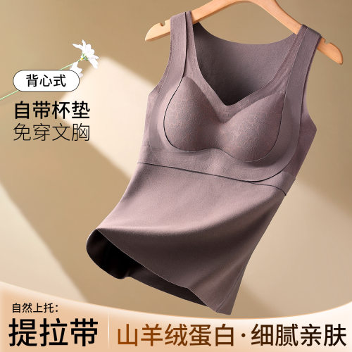 秋冬蕾丝V领保暖背心女 免穿文胸加绒加厚衣双面磨毛打底保暖内衣