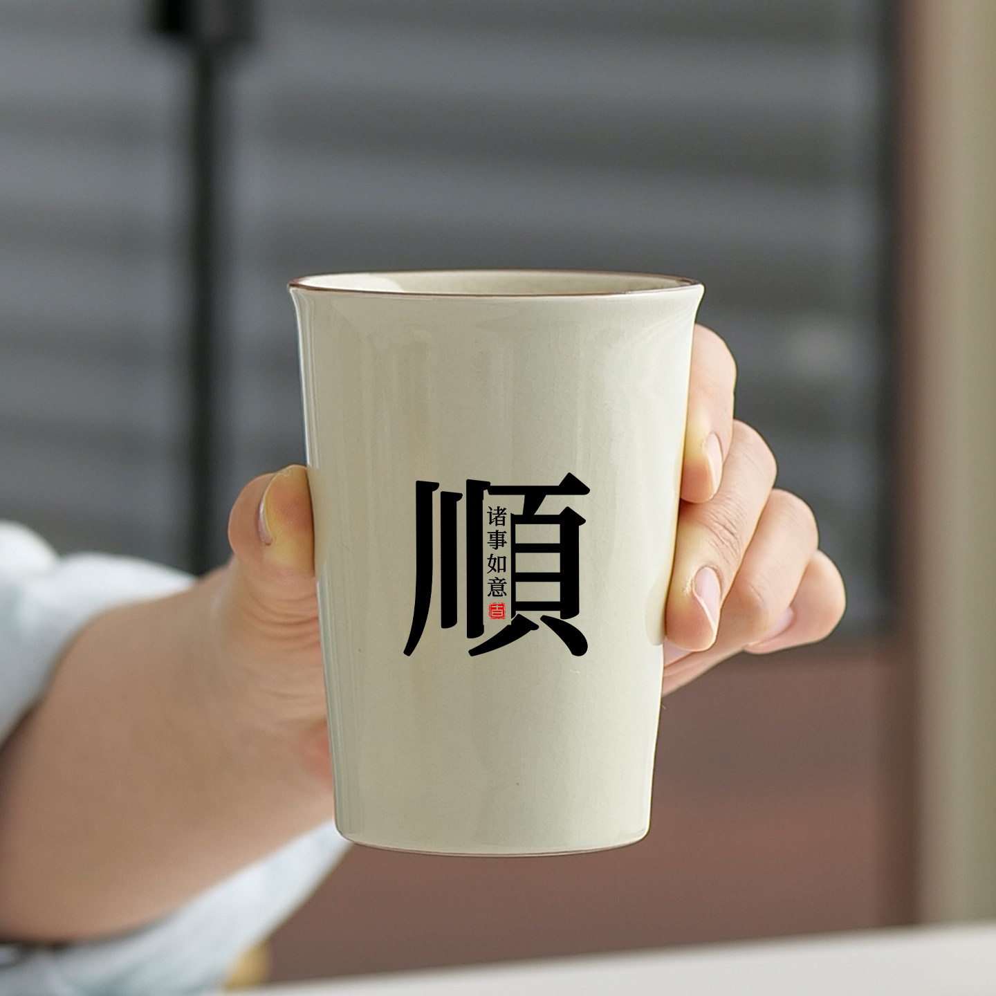 汝窑茶杯主人杯陶瓷可乐杯饮料杯个人杯单杯大容量办公杯水杯礼品,餐饮具,茶杯,淘宝优惠券,粉丝福利购,淘宝优惠卷