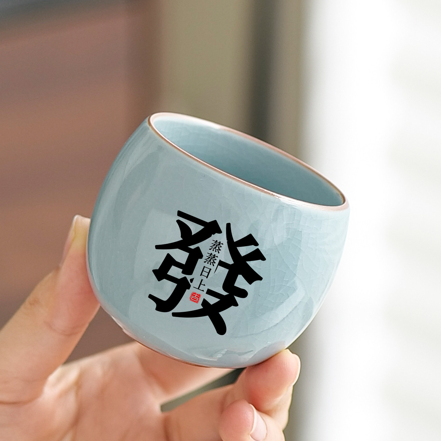 天青色汝窑开片纹理主人杯个性陶瓷个人用单杯茶杯大容量杯子茶盏,餐饮具,茶杯,淘宝优惠券,粉丝福利购,淘宝优惠卷