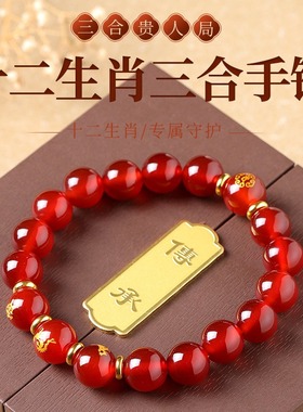 男女朱砂本命佛朱砂手链手链