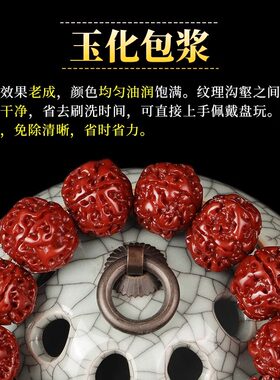 尼泊尔大金刚菩提手串男女单圈文玩手持佛珠爆肉纹菩提子原籽手链