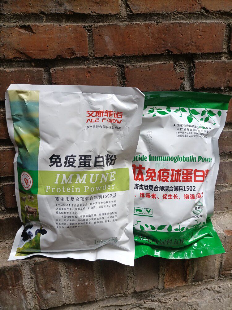 兽用新多肽免疫球蛋白粉 抗病毒排毒素促生长 增强免疫力鸡猪牛用