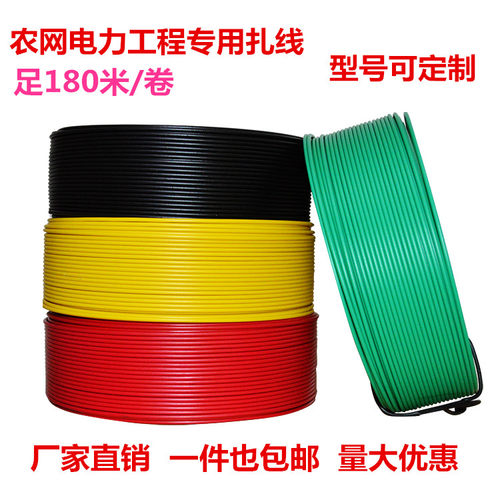 铜包铝芯绑扎线喆熙包塑铁芯扎线