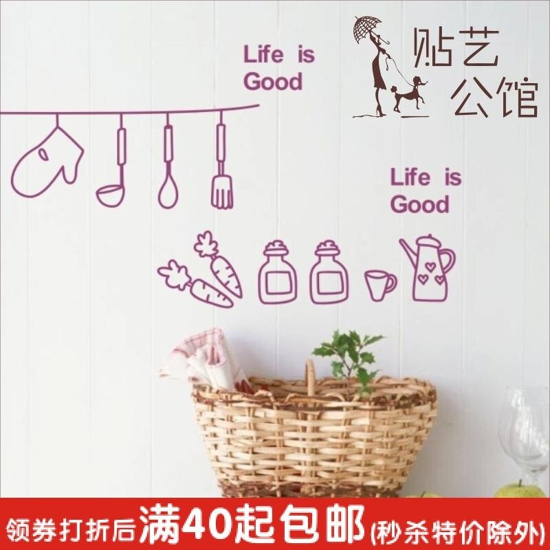 特价*韩国风格/厨房工具橱柜贴/玻璃 瓷砖贴◆p-113 厨房胡萝卜