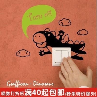 韩国风格墙贴/温馨 可爱 个性 有趣/开关装饰◆q-040 turn off