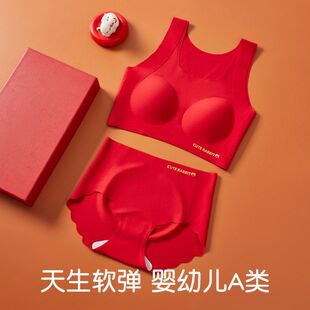 女童背心无痕少女大红色12岁本命年学生内衣套装初中生运动文胸