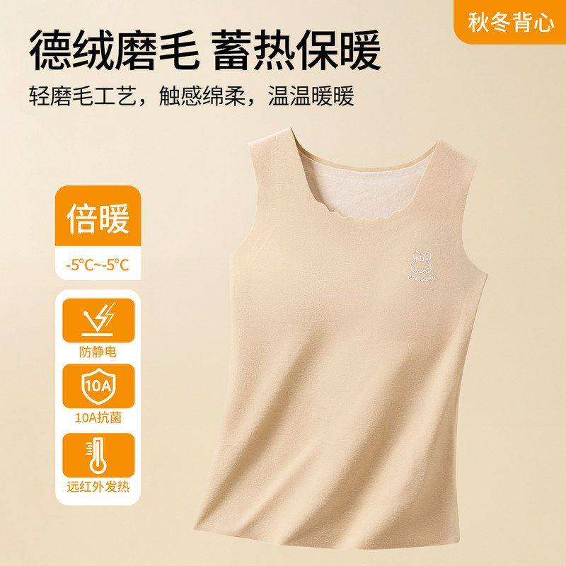 秋冬季A类羊绒内衣中小学生发育期胸垫发热保暖透气小背心,女士内衣/男士内衣/家居服,保暖背心,淘宝优惠券,粉丝福利购,淘宝优惠卷
