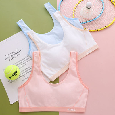 女童内穿小背心10一15岁少女发育期内衣初中学生固定杯文胸纯棉