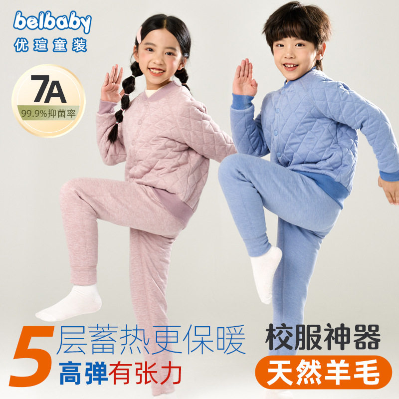 儿童加绒加厚棉袄冬季男童大码学生校服保暖神器裤子套装女童内搭