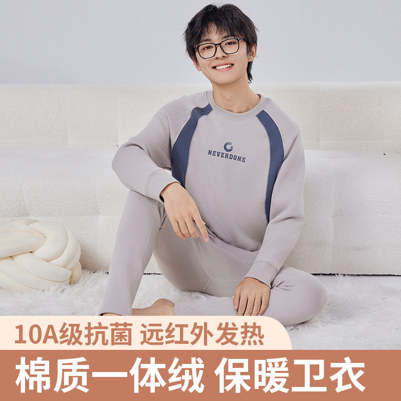 青少年保暖内衣套装一休绒秋衣秋裤2件套加绒加厚男大童初高中生