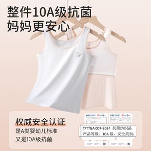 女童纯棉内穿长款小背心7-12岁发育期小学生少女防凸点文胸内衣